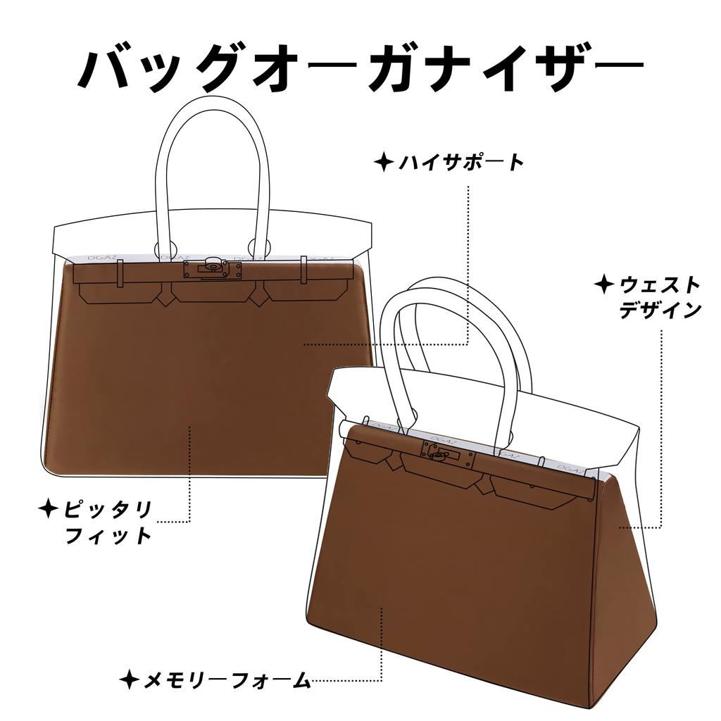 DGAZ Bag Pillow Bag Shaper Prevents Deformation Bag Shaper Pillow Shaper Suitable for Birkin Bags 25/30/35/40 (Gold, BK35)