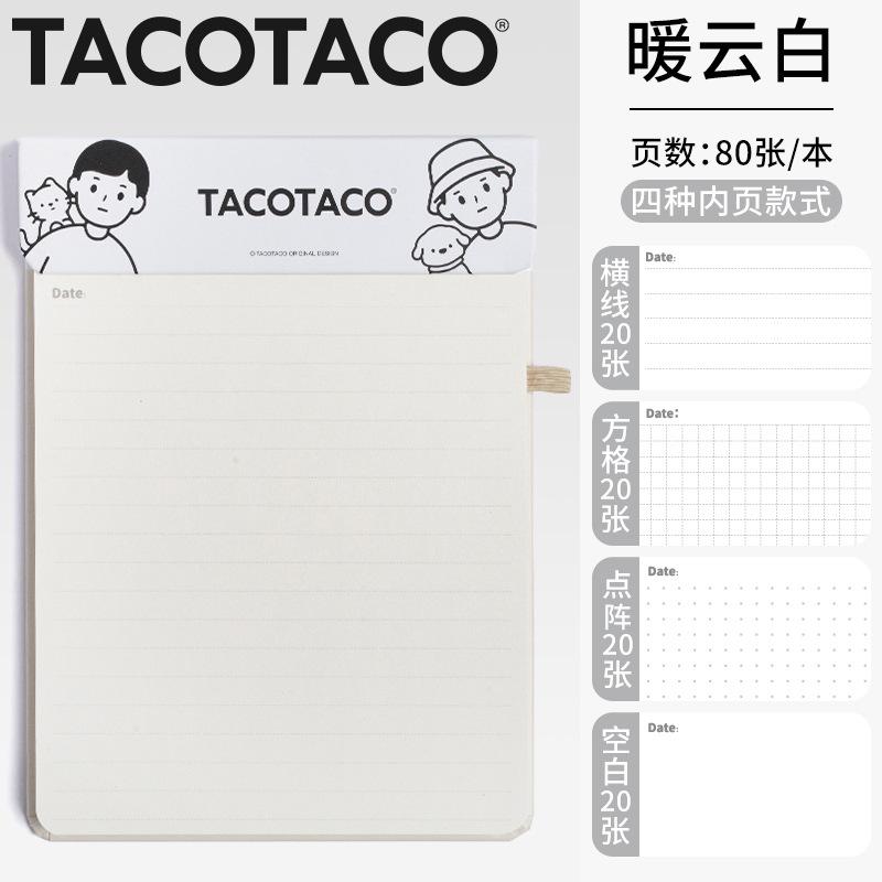 

Magnetic Sticky Note Book for Recording Student Plans, Notes, and Work