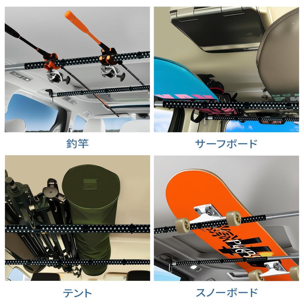 Vevesoas Car Hanger Interior Metal for Hanging Fishing Clothes Drying Car Interior Ceiling 22kg Weight Capacity of Bar, Bar, Expandable, 91cm-163.5cm,