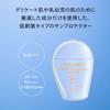 SHISEIDO Sonnenschutz Exklusiv-Set Perfect Sun Protector UV Enthält eine spezielle kleine Tasche Milchtyp Wasserfestes UV-Schutz Shiseido E-Commerce