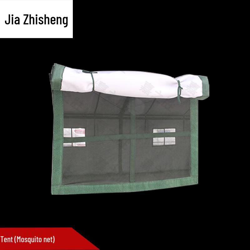 Jiazhisheng 93 Series Cotton Cold-Proof Pole Tent (4.4x4.6m)