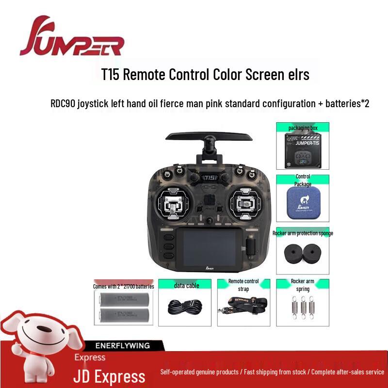 

Jumper T15 Color Screen ELRS Remote Controller