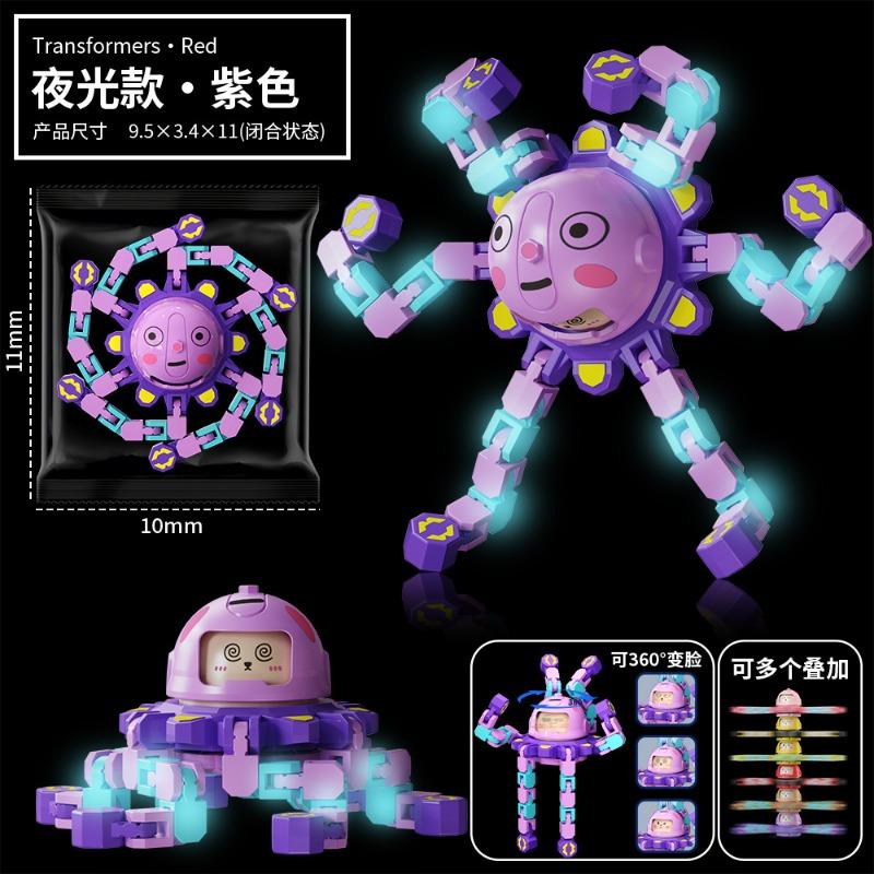 Face-changing Fingertip Top Decompression Toy Transforming Luminous Children's Kindergarten Gift