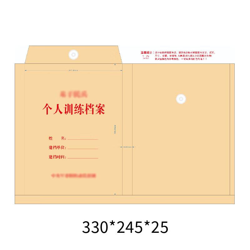 Папка личного архива Ми Лин