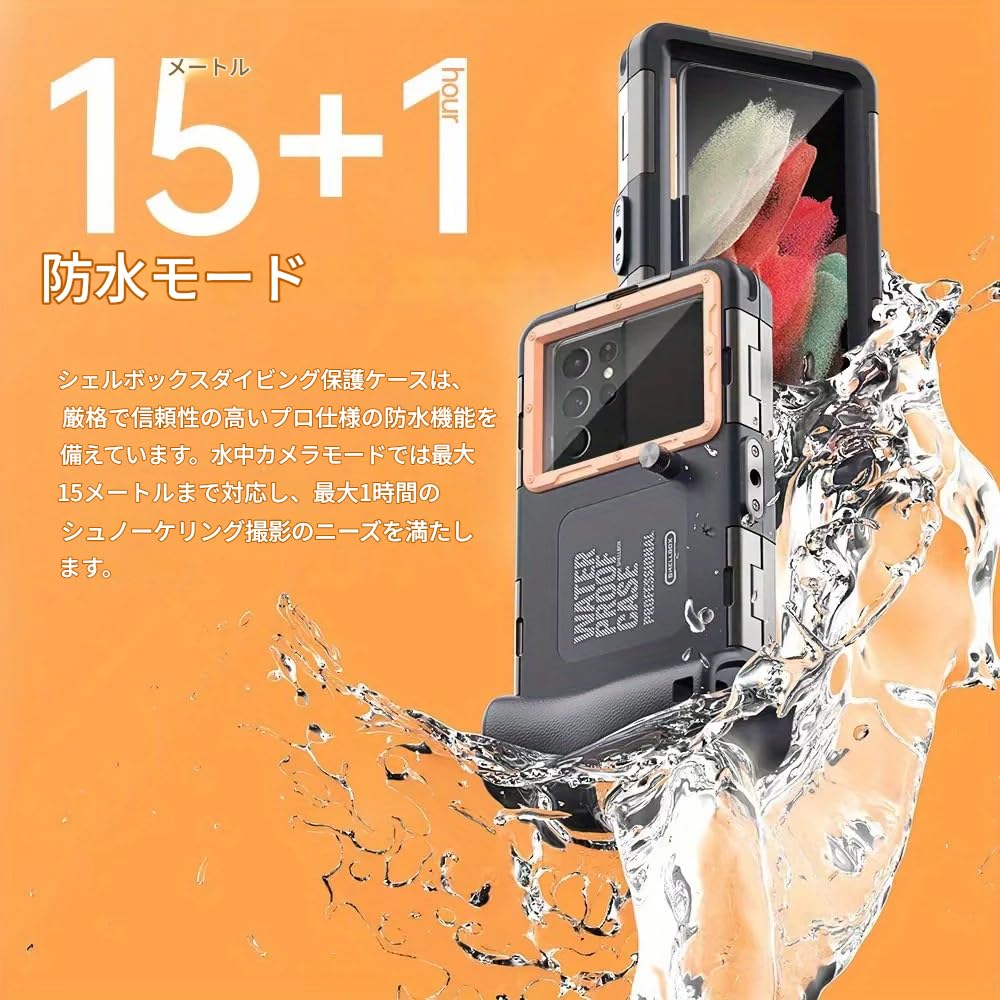 zmart Waterproof Phone Case Holster 15m Diving Swimming Premium Protective Housing with Strap for iPhone Samsung Phone Series Case Strap Waterproof