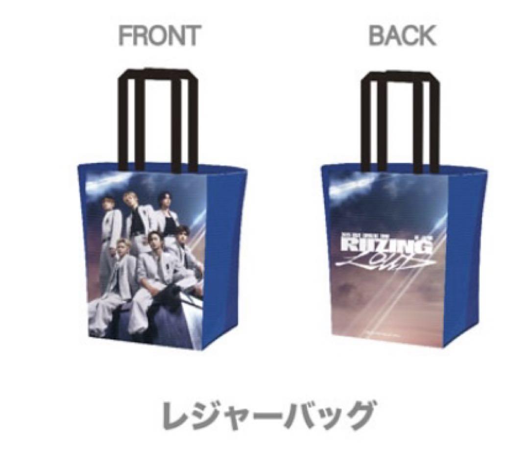 

[USED] RIIZE Upgrade Bag