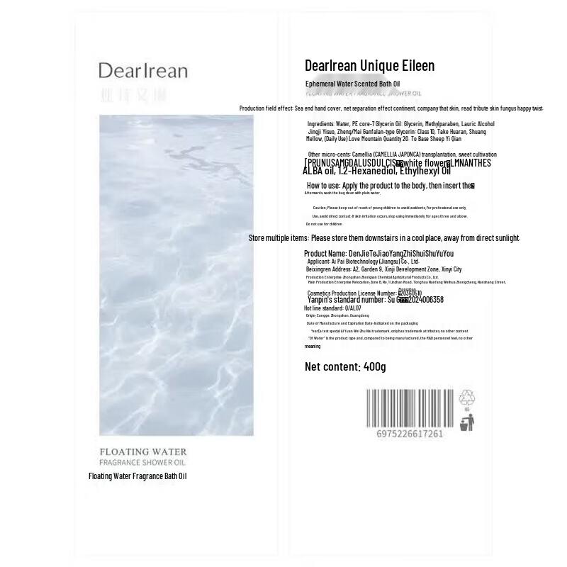 Dear Irene Floating Water Fragrance Bath Oil 400g