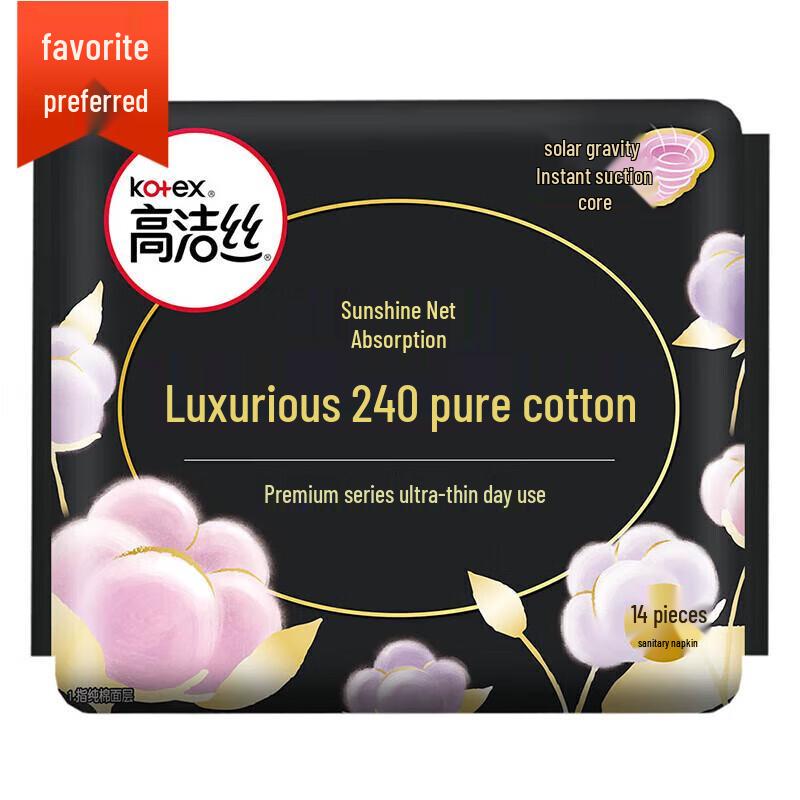 KOTEX ZHENXUAN Ultra-Thin Pure Cotton Sanitary Pads & Liners