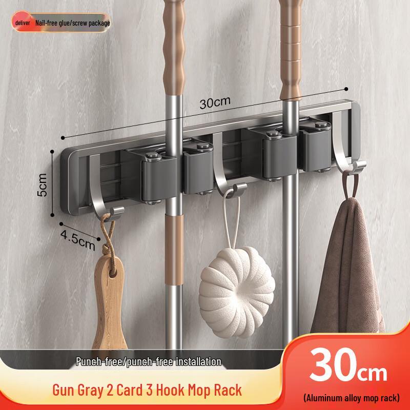 Miling Yiwei Punch-Free Wall-Mounted Mop & Broom Holder