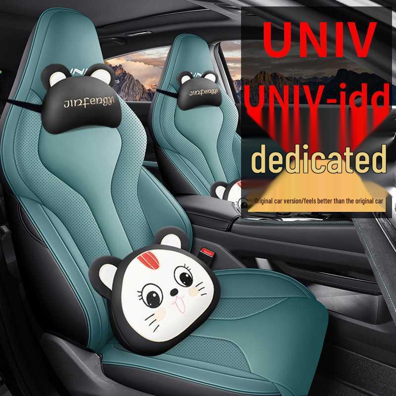 Changan Univ 2022-25 Perforated Breathable Car Seat Covers for Summer