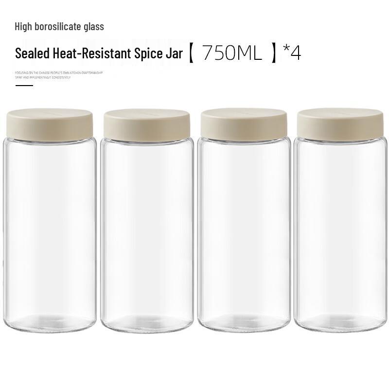 

Ru Han Heat-Resistant Glass Seasoning Jars