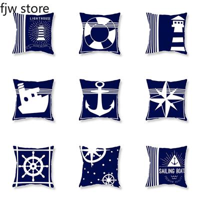 Nautical Series Pillowcase Blue Mediterranean Cushion Cover Sofa Chair Car Office Decoration Ornament Home  45x45cm