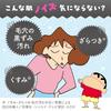 Suisai Beauty Clear Powder Wash Pink Crayon Shin-chan Limited Edition Japanese Enzyme Facial Cleansing Powder for Combination Skin