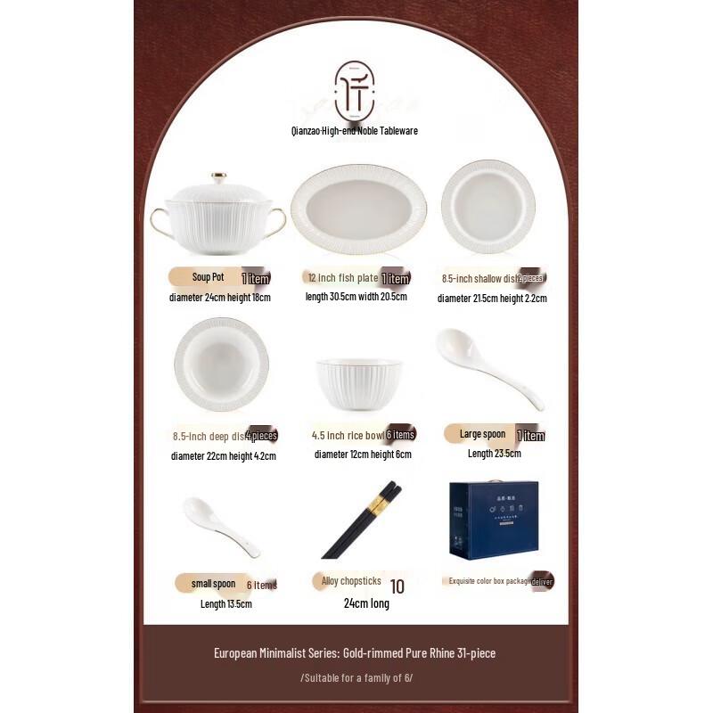 

KANGMO Gold Rim Rhine 31-Piece Dinnerware Set