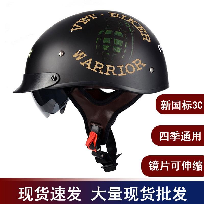 Retro Half Face Motorcycle Helmet Scooter Moped Riders Safety Headgear With Visor