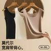 Summer Modal seamless sling vest for women with solid color anti-light backing inside, sling large size outside, bottoming shirt