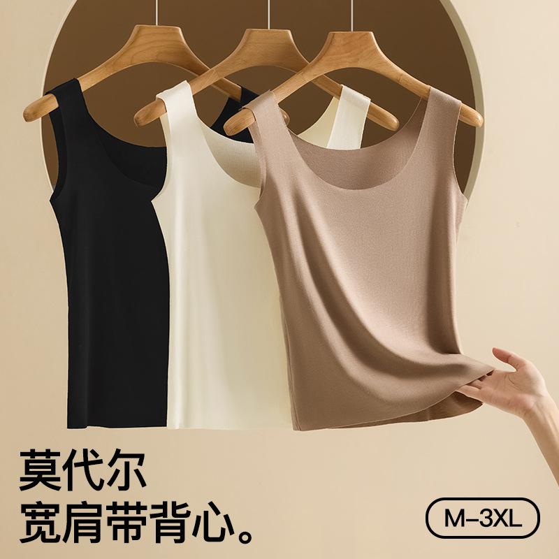 Summer Modal seamless sling vest for women with solid color anti-light backing inside, sling large size outside, bottoming shirt