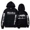 Anime Initial D AE86 Mikina Hachiroku Řazení Drift Kapuce Mikina Takumi Fujiwara Tofu Shop Grafika Harajuku Pulovr Unisex
