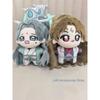 Shen Qingqiu Luo Binghe Il Sistema di Autosalvezza del Cattivo 10CM Peluche Mascotte Idolica Ciondolo Peluche Portachiavi Zaino Burattino