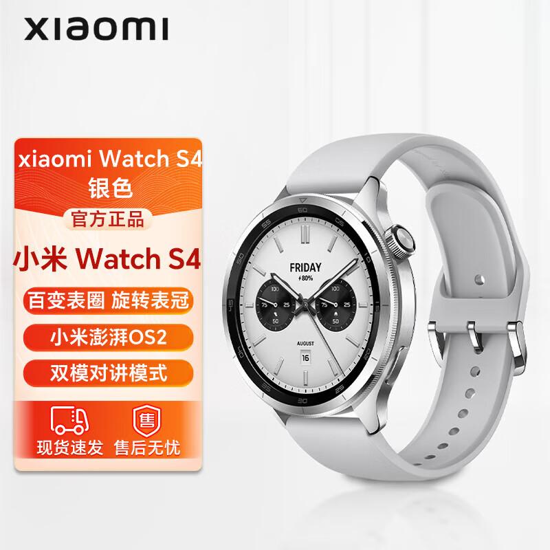 

Умные часы Xiaomi Watch S4 47 мм (Китайская версия)