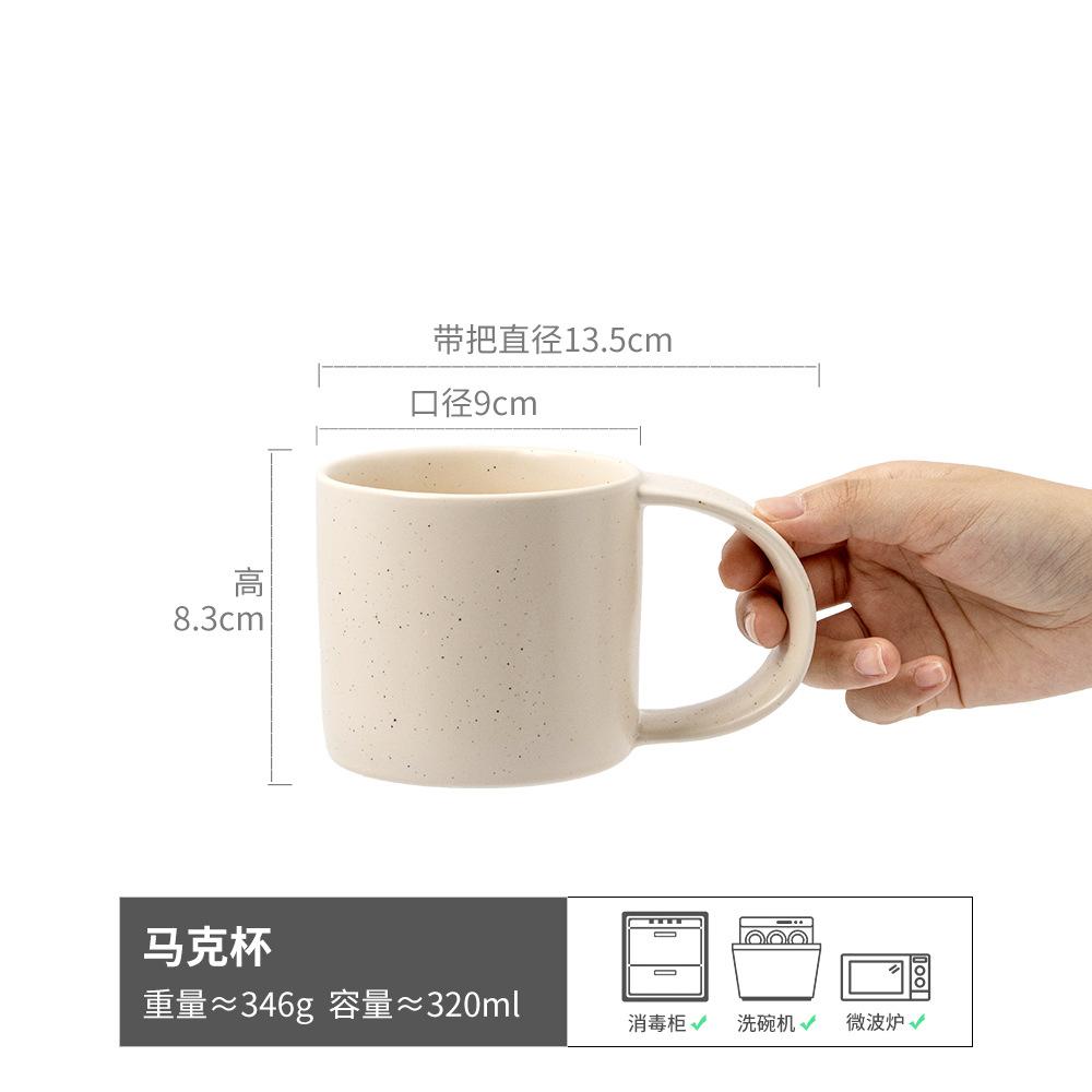 Design Folding Ear Handle Mug Household Ceramic Cup Simple Solid Color Cup Water Cup Breakfast Cup Coffee Cup