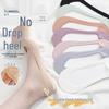 Women's Summer Ice Silk Low-Cut Socks - Non-Slip Heel, Cotton Sole, Invisible & Thin