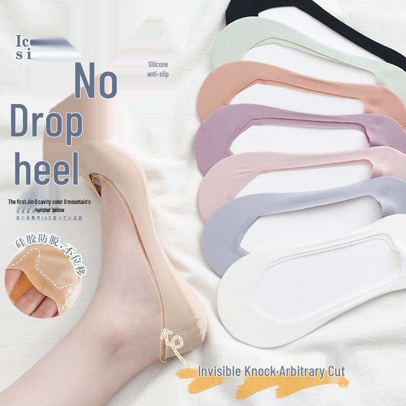 Women's Summer Ice Silk Low-Cut Socks - Non-Slip Heel, Cotton Sole, Invisible & Thin