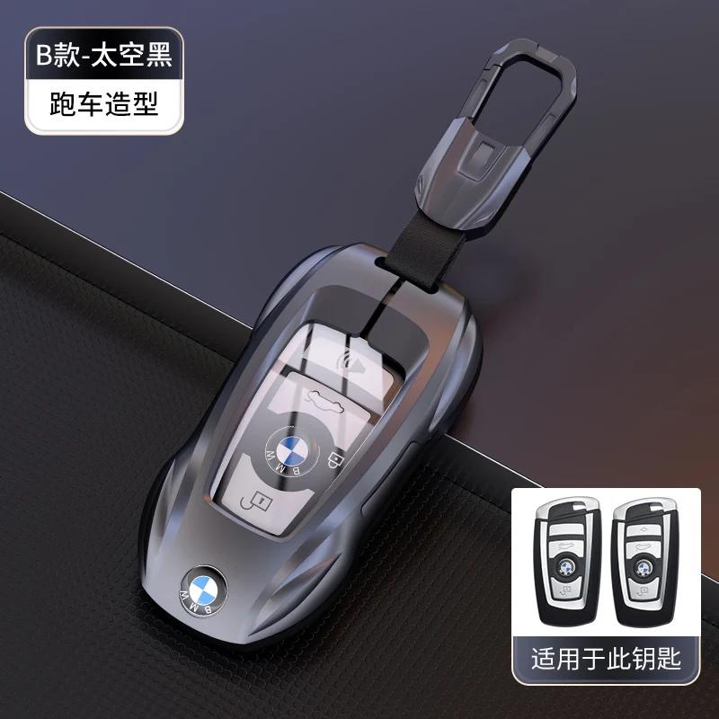 BMW Car Key Case Cover Protector Shell for X1 X3 X5 X6 X7 1 3 5 6 7 Series G20 G30 G11 F15 F16 G01 G02 F48 - Vehicle Accessory GA3
