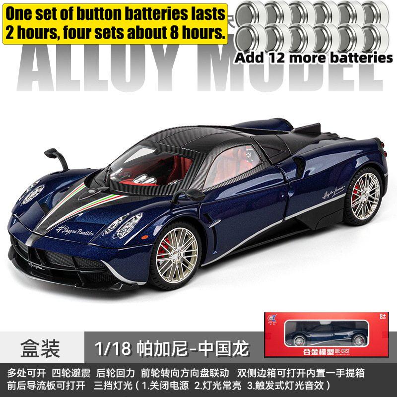 1:18 Pagani Huayra Roadster Italian Luxury Hypercar Alloy Sports Car Model Diecast Metal Home Trendy & Desktop Display Ornament