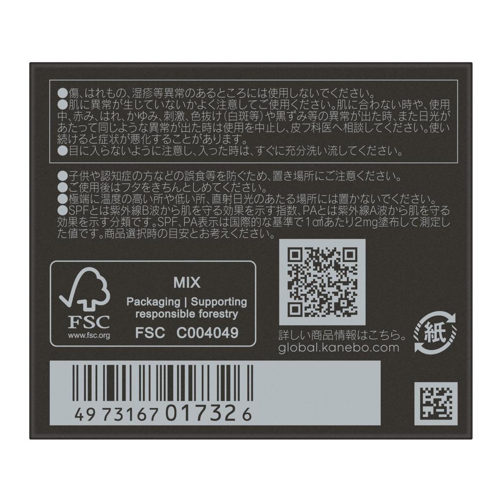 KANEBO Lively Skin Wear II 335 Beige C Serum Reversible Moisturizing Foundation, Sand, SPF4/PA+, Cream-Type Foundation, Coverage, Long-Lasting Glow,