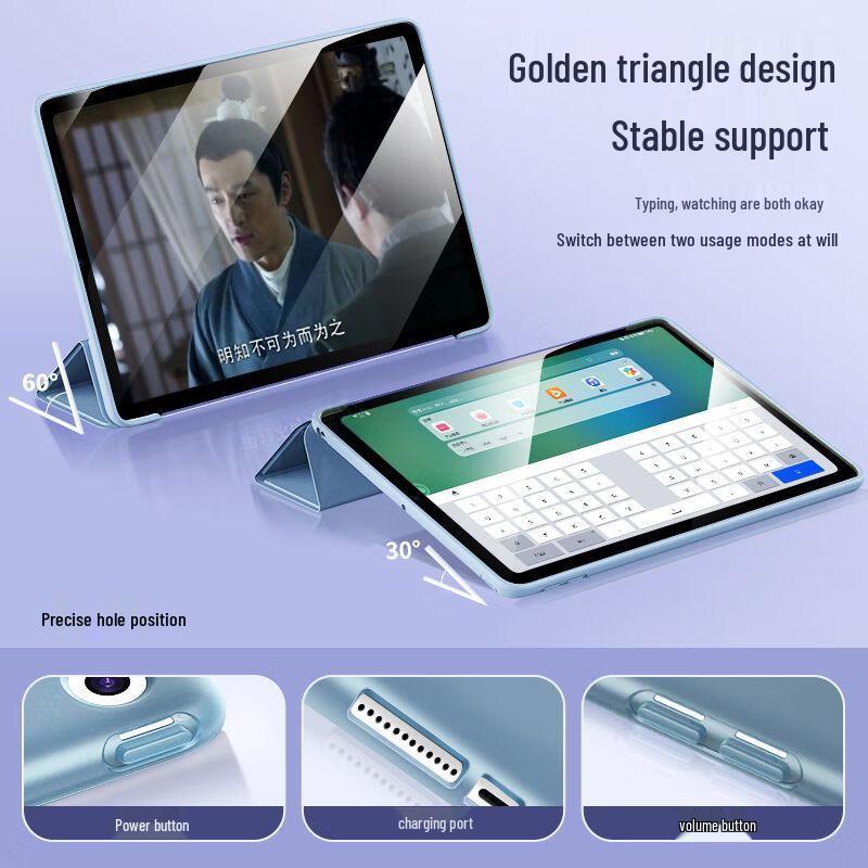 Huibaolong Smart Folio Case for Xiaomi & Redmi Tablets