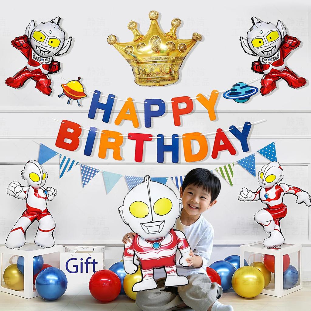 Decoración Temática de Cumpleaños de Ultraman Escena Diseño Atmósfera Niños y Niños 5 Años Fiesta de Globos Sentido de Ritual y Felicidad