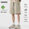 Botten – Shorts
