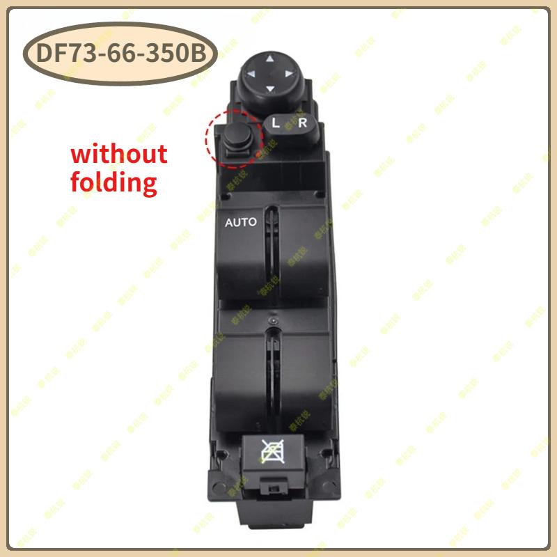 DF73-66-350B DF74-66-350B New Left Hand Drive Power Window Switch For Mazda 2 M2 2007 2008 2009 2010 2011 2012 2013 DF73-66-350B