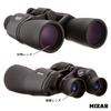 Large 7x 50mm MIZAR-TEC Binoculars, Diameter, Standard, Magnification, Aperture, Black, BK-7050