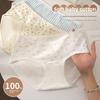 Girls Spring and Summer Pure Cotton 10A Cotton Antibacterial Extended Crotch Not Clip Hip Waist Triangle Briefs