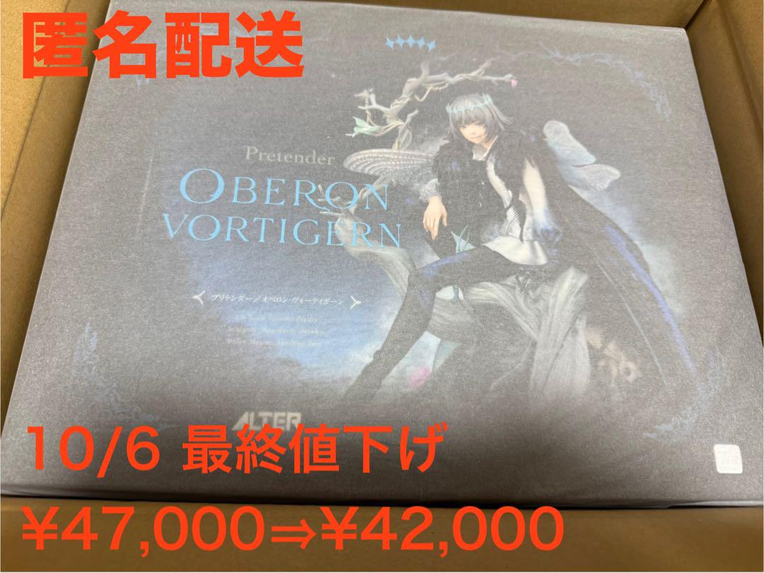 

[USED] Oberon Fate/Grand Order (FGO) Figure