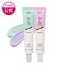 7 4 (Samstag) 1000 - 20% Rabatt Gutschein Etude Offiziell Fix Tone Up Primer Make-up Basis Lavendel Kontrollfarbe Haus Koreanische Kosmetik Poren Glanz Mattheit