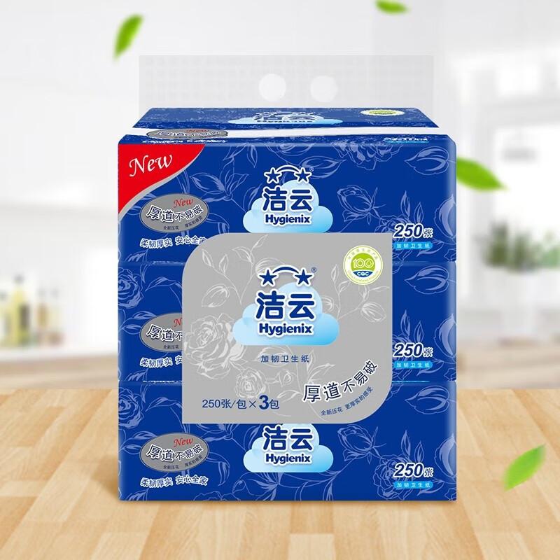 Jieyun Extra Strong 2-Ply Facial Tissues