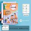 Transparent Frosted Self-Adhesive Book Cover - Student Textbook Protector, Waterproof, Stain-Proof, Eco-Friendly