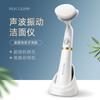 Facial Cleanser Electric Cleanser Brush Household Accessories White Sonic Facial Pore Cleaner Tool Blackhead Cleaning Instrument