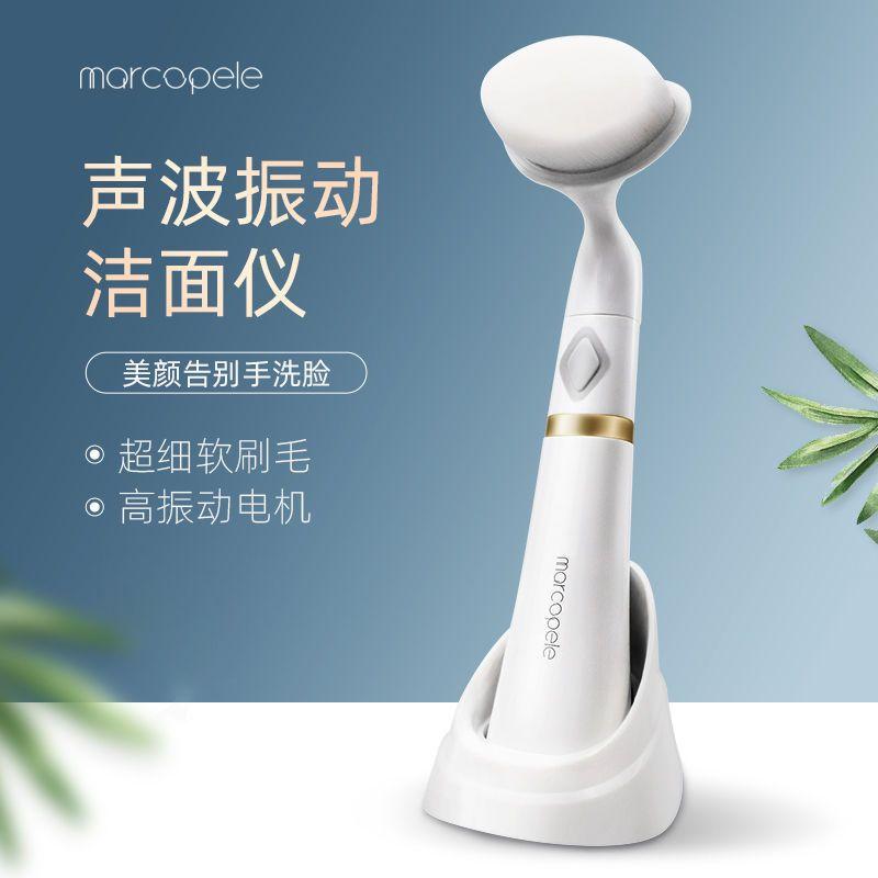 Facial Cleanser Electric Cleanser Brush Household Accessories White Sonic Facial Pore Cleaner Tool Blackhead Cleaning Instrument