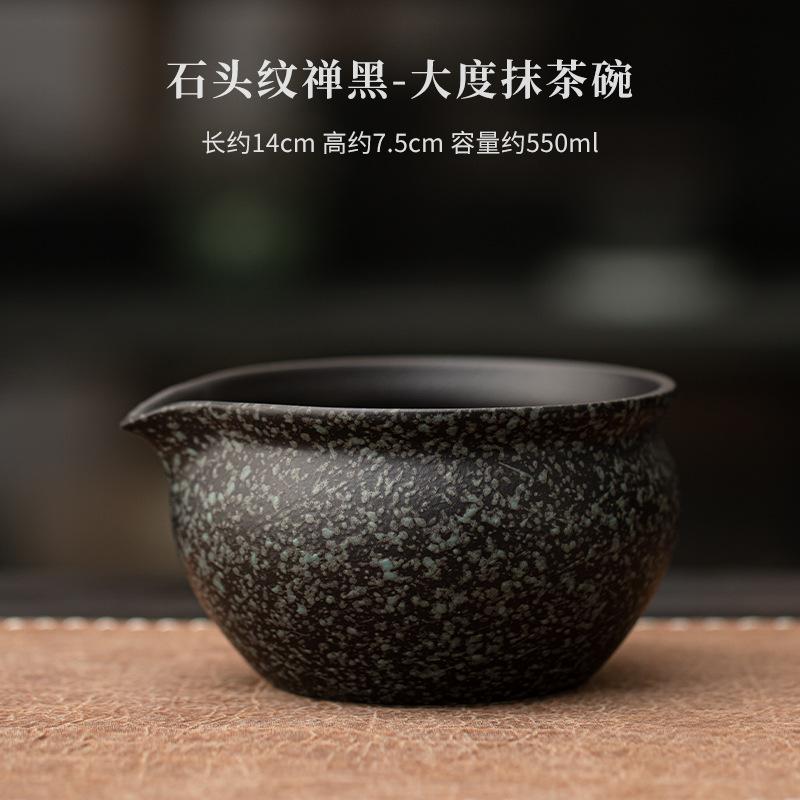 Zen Black Matcha Tea Set 1/4 Piece Matcha Powder Kit Matcha Bowl Set Whisk Accessories Holder for Tea Lovers Tea-Making Tools