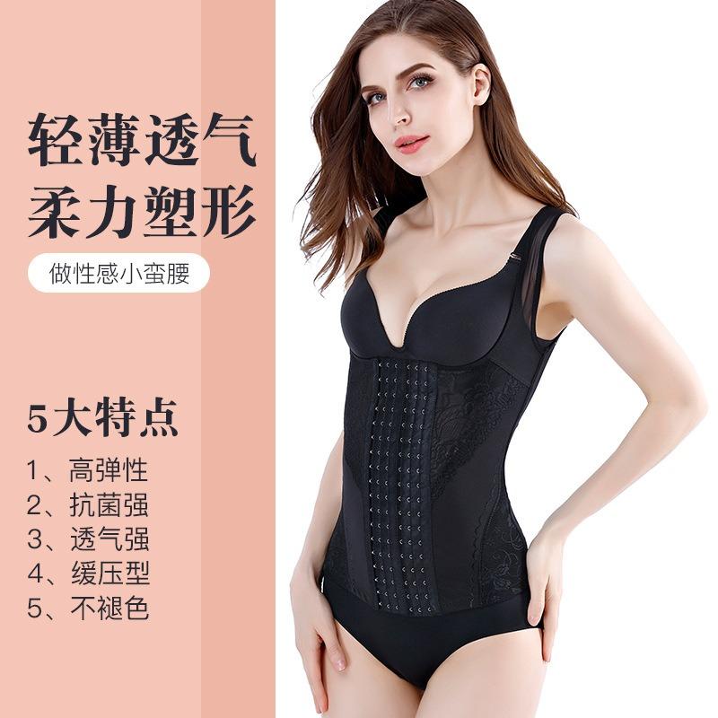 Formgebendes Kleidungsstück Taillenkorsett Push-up Raffendes Weste-Stil Formendes Oberteil Damen-Korsett für nach der Geburt und Bauchkorsett