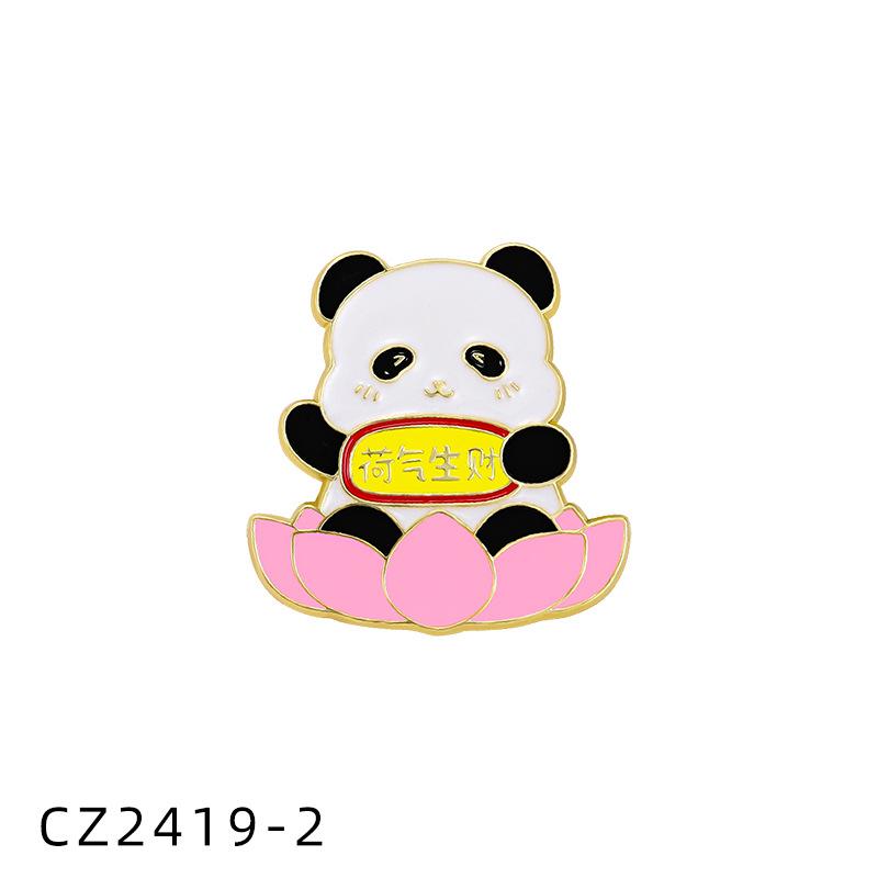 Lucky Panda New Year's Brooch Full of Good Luck Cute Cartoon National Treasure Animal Badge Children's Gift Accessories