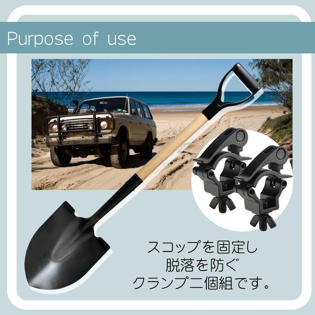 Solvanta Scoop Holder Clamp Type Gymnie Universal Retainer Set of 2 Black 32-35mm
