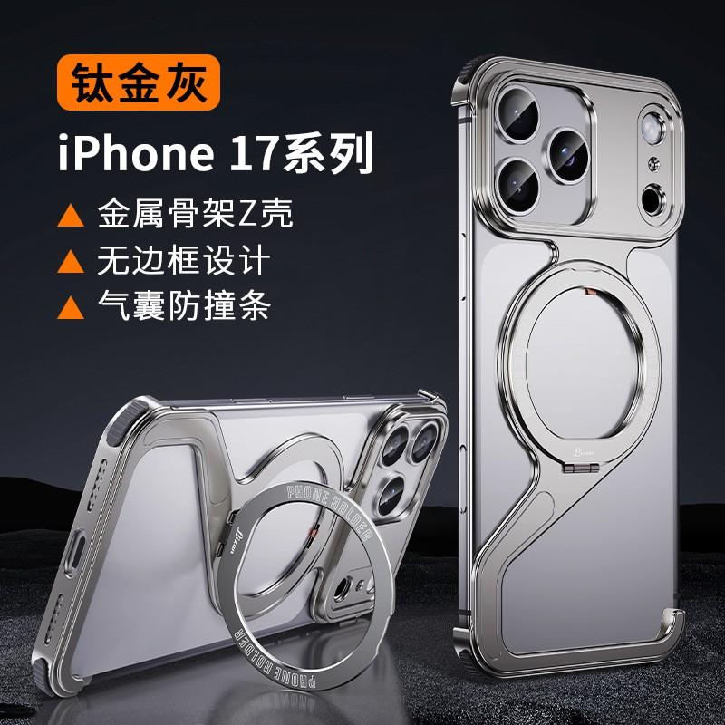 Metal Magnetic Snap-on Phone Case With Built-in Kickstand IPhone 18 Pro Max 17 16 Series