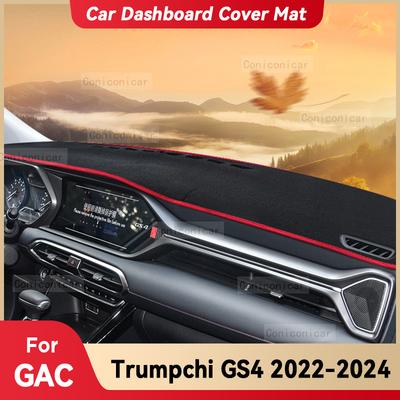 For GAC Trumpchi GS4 2022-2024 Car Dashboard Cover Mat Sun Shade Pad Avoid Light Mat Instrument Carpet Protection Accessories