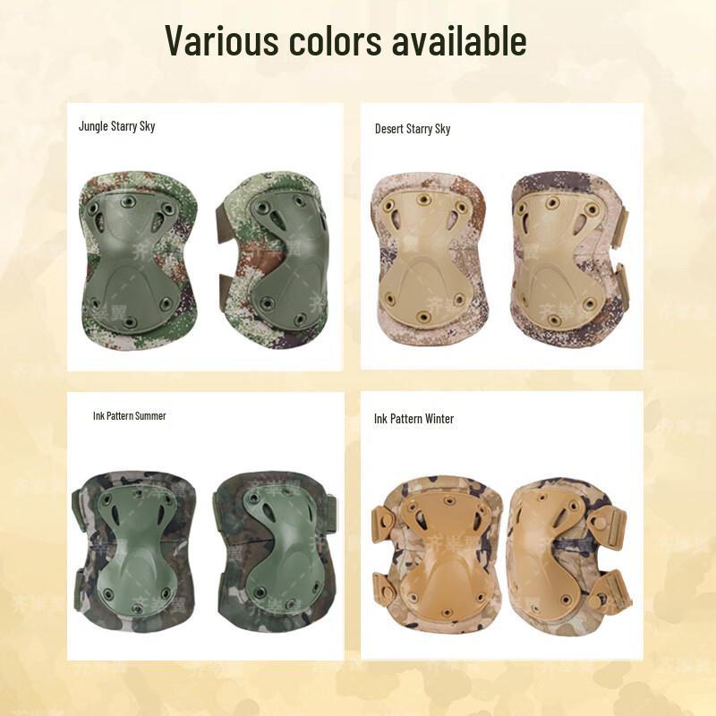 Qishenyi Camouflage Knee & Elbow Pad Set
