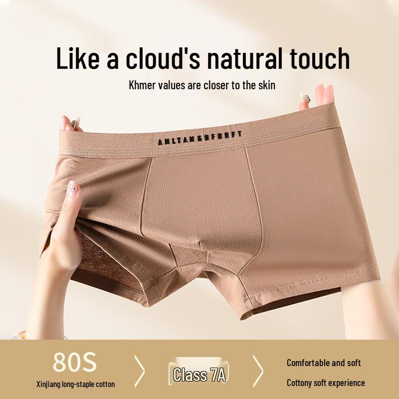 80s Long-Staple Cotton Men's Boxer Briefs with 7A Antibacterial Crotch